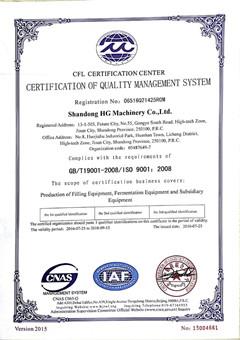 ISO english version_副本.jpg
